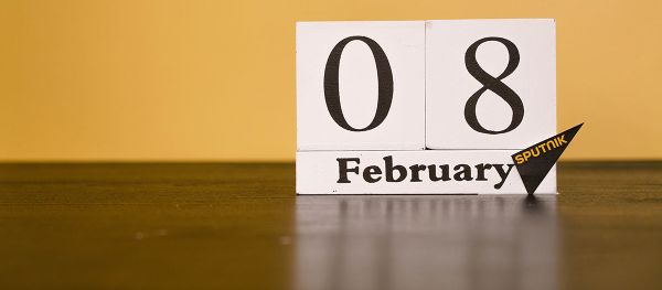 День 8 февраля День 8 февраля - Sputnik Таджикистан
