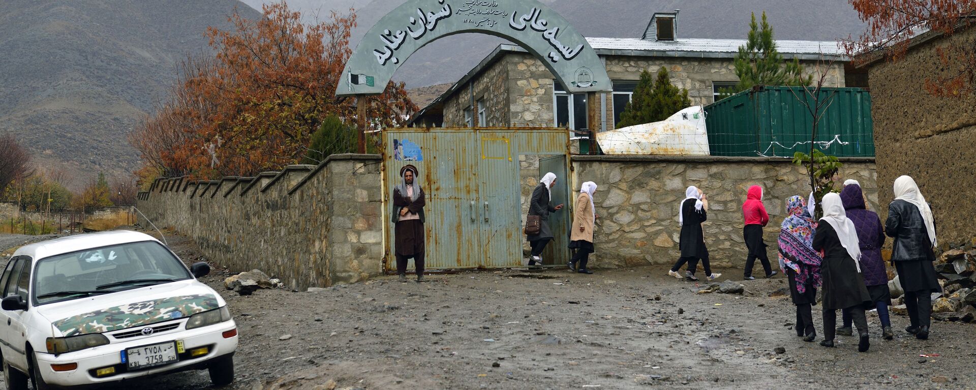 Школа для девочек в городе Базарак (Панджшерское ущелье) - Sputnik Таджикистан, 1920, 25.08.2021