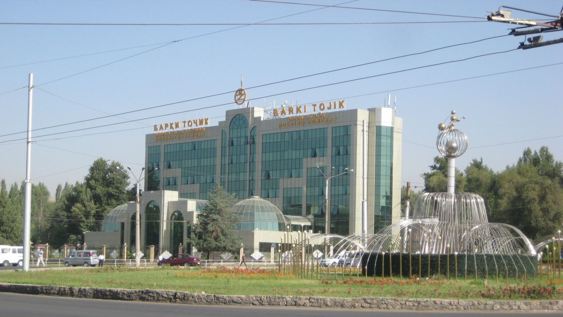 Здание энергохолдинга Барки точик, архивное фото - Sputnik Таджикистан, 1920, 17.03.2022