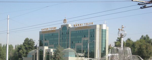 Здание энергохолдинга Барки точик, архивное фото Здание энергохолдинга Барки точик, архивное фото - Sputnik Тоҷикистон