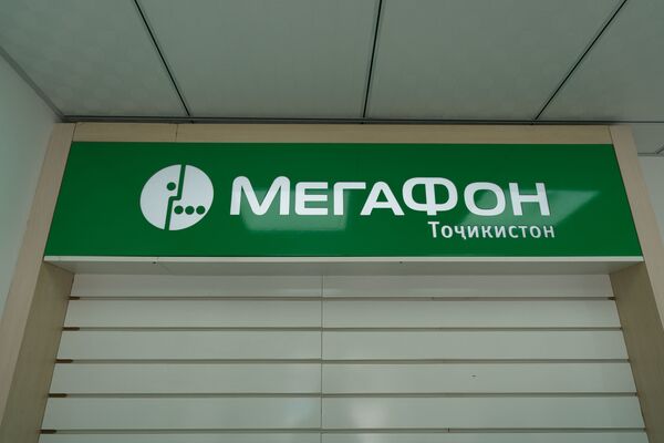 Ҷашнҳои рӯзи 22 январ дар Тоҷикистон ва ҷаҳон Ҷашнҳои рӯзи 22 январ дар Тоҷикистон ва ҷаҳон - Sputnik Тоҷикистон