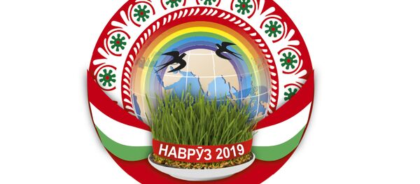 Утвержденный символ Навруза в 2019 году в Таджикистане Утвержденный символ Навруза в 2019 году в Таджикистане - Sputnik Тоҷикистон