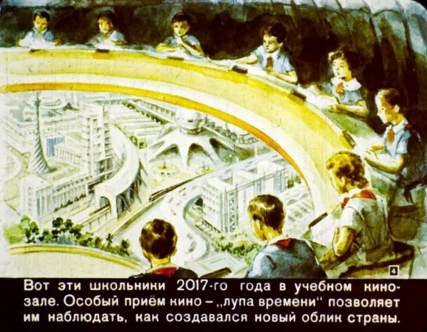 Кадр из диафильма В 2017 году - Sputnik Таджикистан