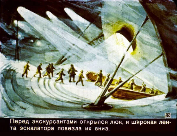 Кадр из диафильма В 2017 году - Sputnik Таджикистан