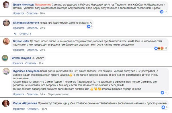 Зрители возмущены: на Лучше всех! с пианистом Самиром пропал Таджикистан Зрители возмущены: на Лучше всех! с пианистом Самиром пропал Таджикистан - Sputnik Таджикистан