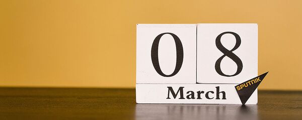 День 8 марта - Sputnik Таджикистан