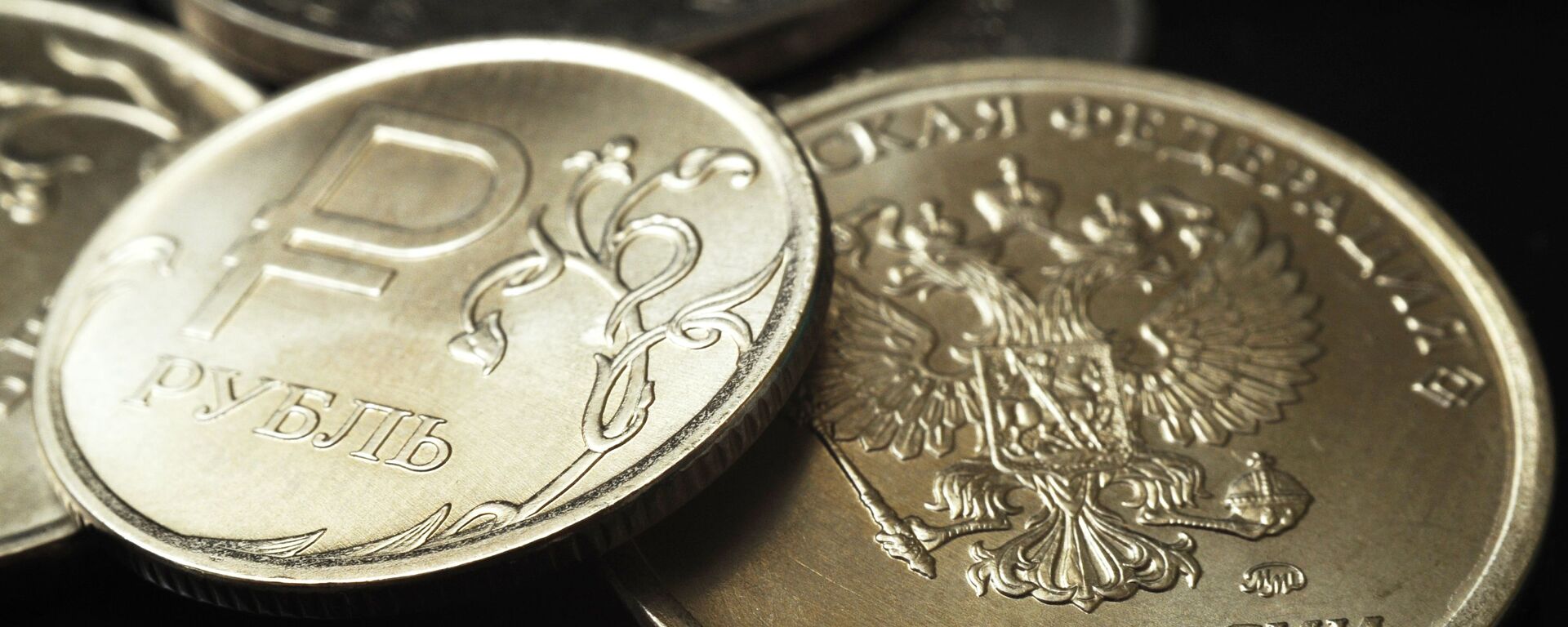 Монеты номиналом один рубль - Sputnik Таджикистан, 1920, 12.10.2021