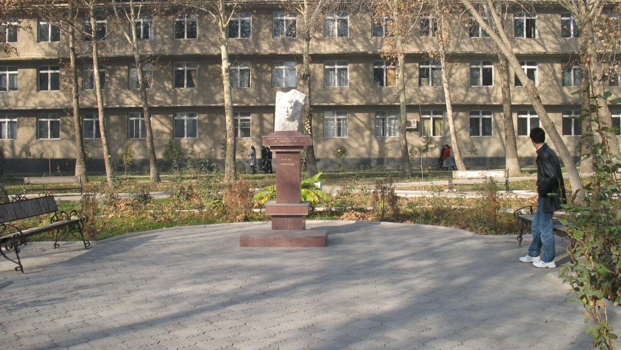 Таджикский государственный институт искусств. Душанбе институт искусств. Институт искусств по имени Мирзо Турсунзаде. Институт культуры искусств Таджикистан. ТГИИ им. м. Турсунзаде.