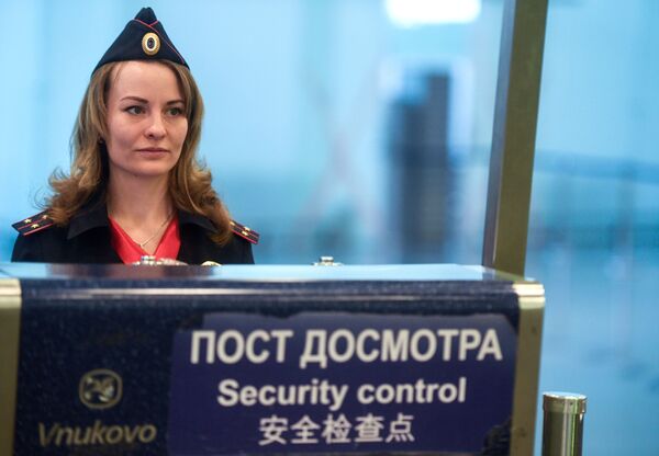 Какой сегодня праздник в Таджикистане и мире: 18 февраля Какой сегодня праздник в Таджикистане и мире: 18 февраля - Sputnik Таджикистан