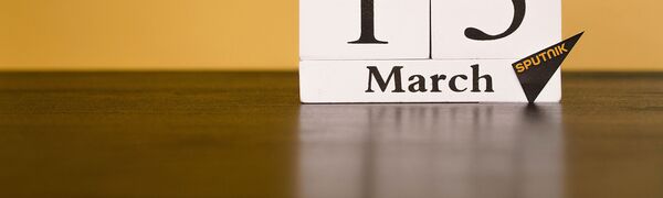 День 15 марта - Sputnik Таджикистан