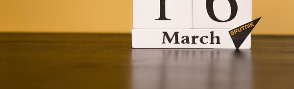 День 16 марта - Sputnik Таджикистан