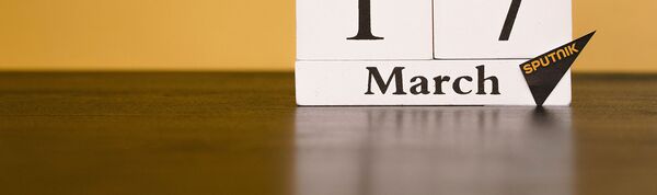 День 17 марта - Sputnik Таджикистан