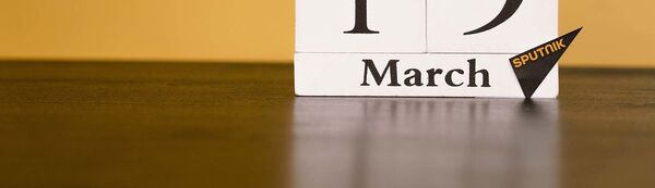 День 19 марта - Sputnik Таджикистан