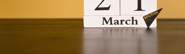 День 21 марта - Sputnik Таджикистан