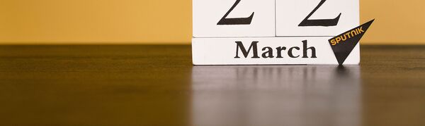 День 22 марта - Sputnik Таджикистан