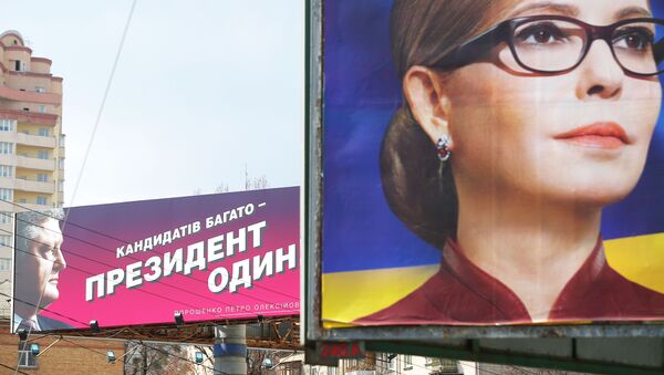 Предвыборная агитация в Киеве - Sputnik Таджикистан