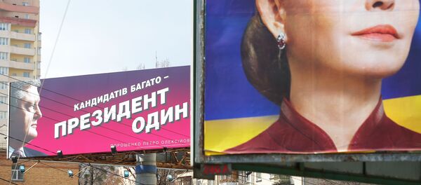 Предвыборная агитация в Киеве - Sputnik Таджикистан