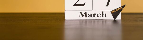 День 27 марта День 27 марта - Sputnik Таджикистан