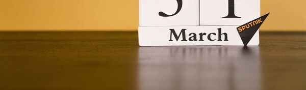 День 31 марта День 31 марта - Sputnik Таджикистан