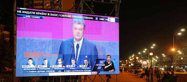 Президентские выборы на Украине - Sputnik Таджикистан