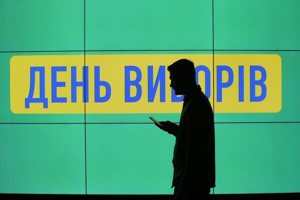Скоро будет не до смеха. Что ждет Украину во втором туре выборов Скоро будет не до смеха. Что ждет Украину во втором туре выборов - Sputnik Таджикистан
