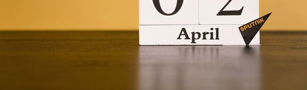 День 2 апреля День 2 апреля - Sputnik Таджикистан