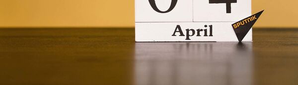 День 4 апреля День 4 апреля - Sputnik Таджикистан