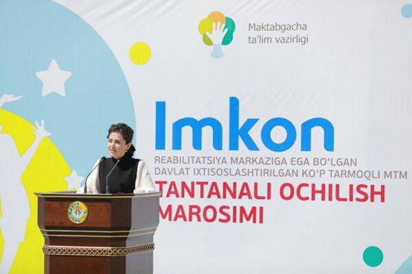 Духтари раисҷумҳур-Шаҳноза маркази кӯдакон ифтитоҳ кард - Sputnik Тоҷикистон