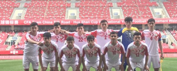 Юношеская сборная Таджикистана, архивное фото - Sputnik Таджикистан