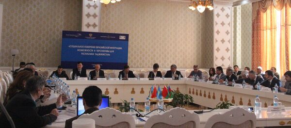 Круглый стол на тему: Социальное измерение евразийской интеграции: возможности и перспективы для Республики Таджикистан Круглый стол на тему: Социальное измерение евразийской интеграции: возможности и перспективы для Республики Таджикистан - Sputnik Тоҷикистон