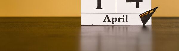 День 14 апреля День 14 апреля - Sputnik Таджикистан