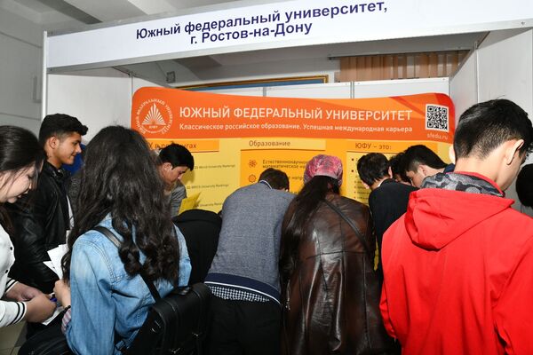 Восьмая международная выставка-ярмарка Российское образование Душанбе-2019 - Sputnik Таджикистан