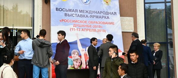 Восьмая международная выставка-ярмарка Российское образование Душанбе-2019 - Sputnik Таджикистан