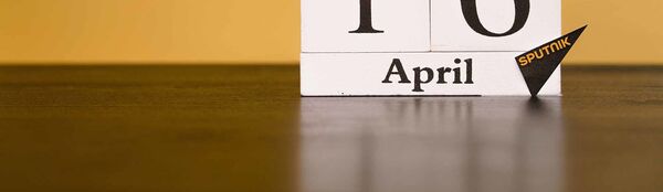День 16 апреля День 16 апреля - Sputnik Таджикистан