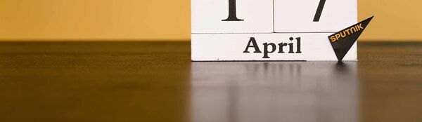 День 17 апреля День 17 апреля - Sputnik Таджикистан