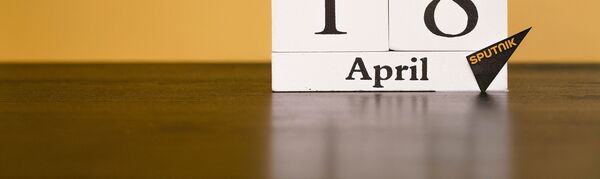 День 18 апреля День 18 апреля - Sputnik Таджикистан