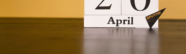 День 20 апреля - Sputnik Таджикистан