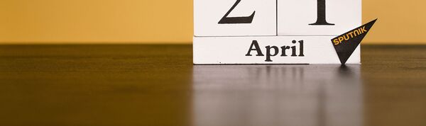 День 21 апреля - Sputnik Таджикистан