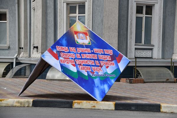 Поздравление на таджикском языке - 75 фото