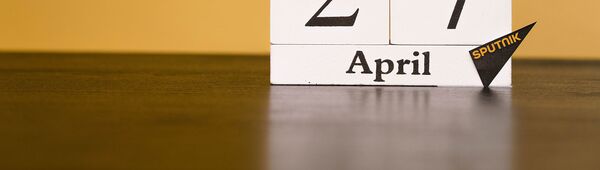 День 27 апреля - Sputnik Таджикистан