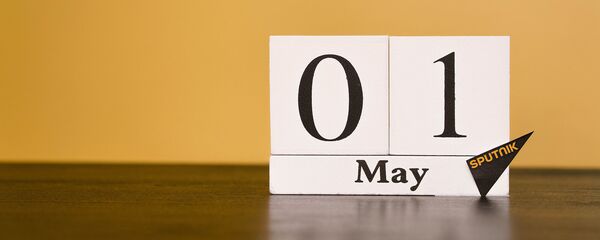 День 1 мая - Sputnik Таджикистан