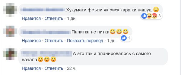 Протест или расчет: жители Таджикистана о том, почему Рахмон вернул интернет  - Sputnik Таджикистан
