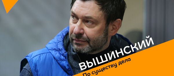 Вышинский. По существу дела - Sputnik Таджикистан