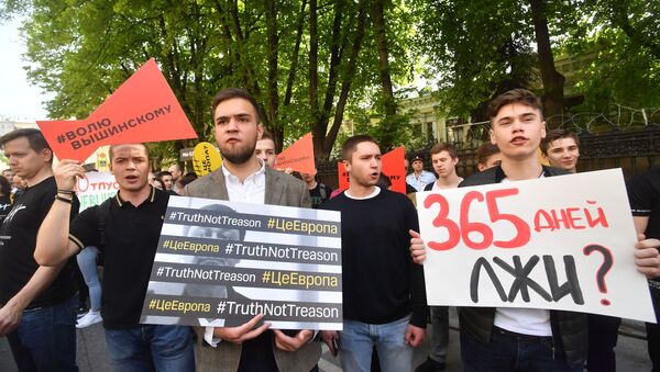 Акция в поддержку Кирилла Вышинского в Москве - Sputnik Таджикистан