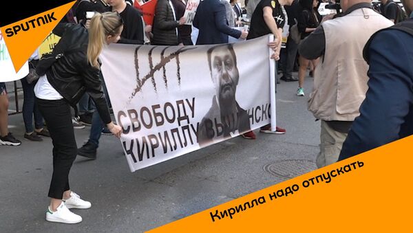Акция в поддержку Кирилла Вышинского - Sputnik Таджикистан