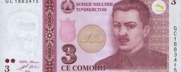 Шириншо Шотемур - Sputnik Тоҷикистон