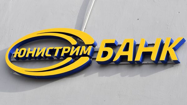 Вывеска отделения Юнистрим банка - Sputnik Таджикистан