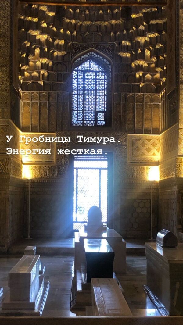 Собчак посетила Самарканд и впечатлилась гробницей Тимура - Sputnik Таджикистан