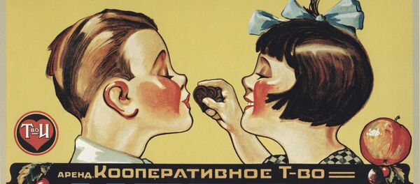 Рекламный плакат кондитерской фабрики кооперативного товарищества Идеал, Харьков, 1927 год - Sputnik Таджикистан