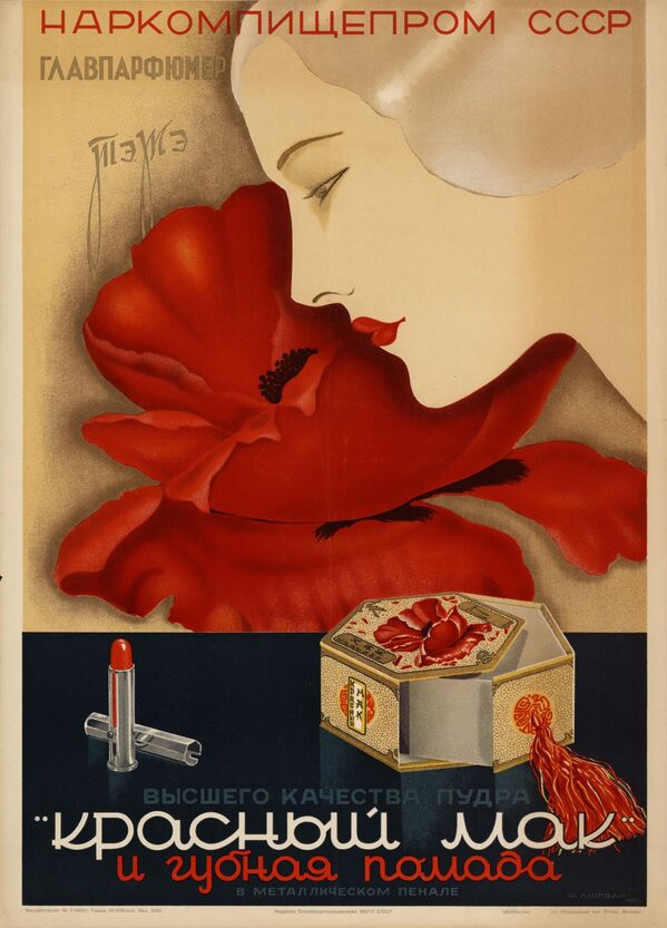 Рекламный плакат косметики Красный мак, 1938 год - Sputnik Таджикистан